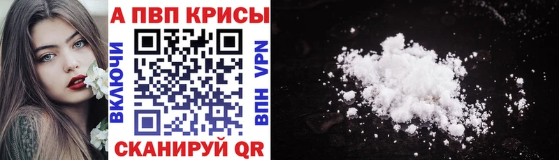 Наркошоп Дмитриев COCAIN Галлюциногенные грибы Меф А ПВП ГАШИШ Кодеин Марихуана