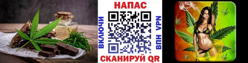 это клад Дмитриев Cannafood марихуана купить цена