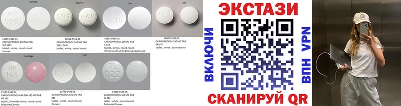 хочу   Дмитриев  Экстази 280 MDMA 