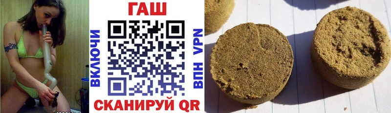 ГАШ гашик  Дмитриев 