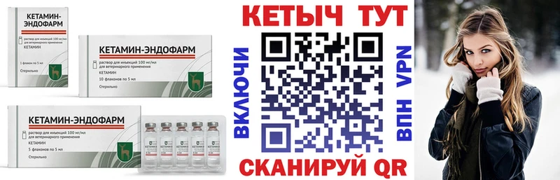 Кетамин VHQ  ссылка на мегу вход  Дмитриев 