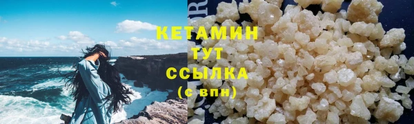 гашишное масло Белоозёрский