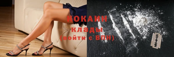 скорость mdpv Белокуриха
