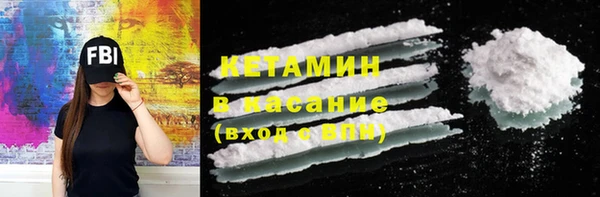 гашишное масло Белоозёрский