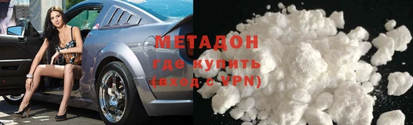 наркотики Беломорск