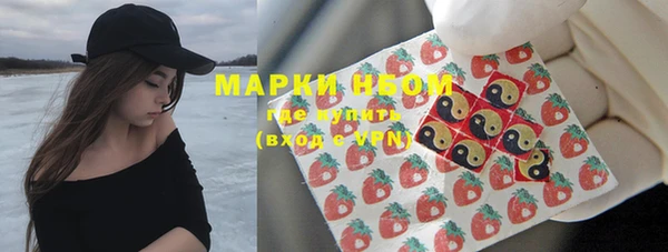 гашишное масло Белоозёрский