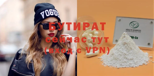 наркотики Беломорск