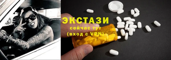 скорость mdpv Белокуриха