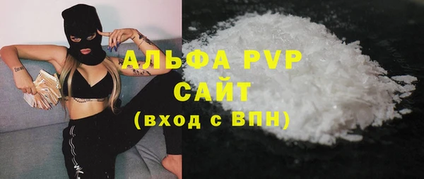 apvp Балабаново
