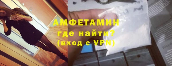 скорость mdpv Белокуриха