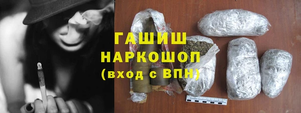гашишное масло Белоозёрский