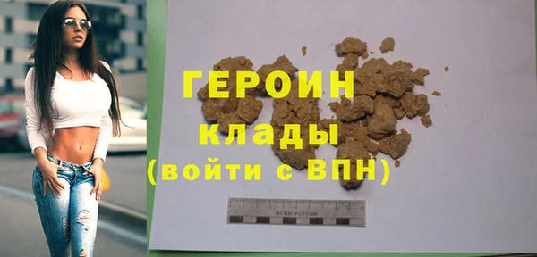 скорость mdpv Белокуриха