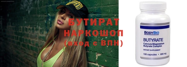 наркотики Беломорск