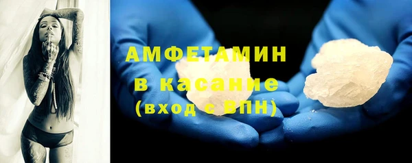 скорость mdpv Белокуриха