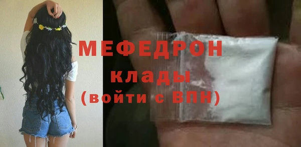 наркотики Беломорск