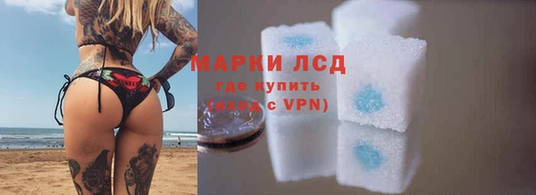 скорость mdpv Белокуриха
