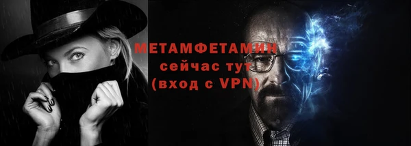 кокаин Инта
