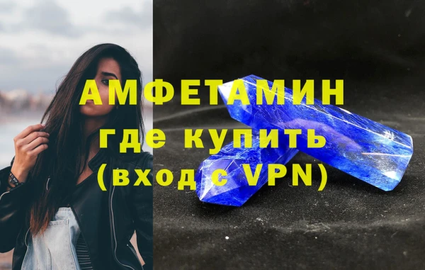 скорость mdpv Белокуриха