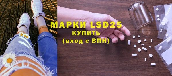 скорость mdpv Белокуриха