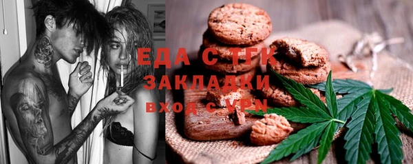 крисы Баксан