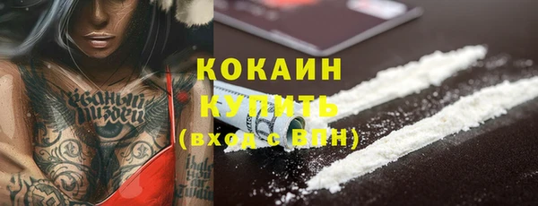 гашишное масло Белоозёрский