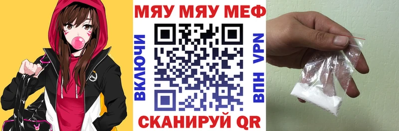 кракен зеркало  купить наркоту  Дмитриев  МЯУ-МЯУ мяу мяу 