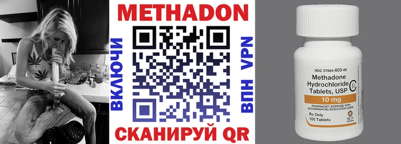 Метадон мёд  Дмитриев 