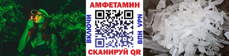 МЕТАМФЕТАМИН винт  Дмитриев 