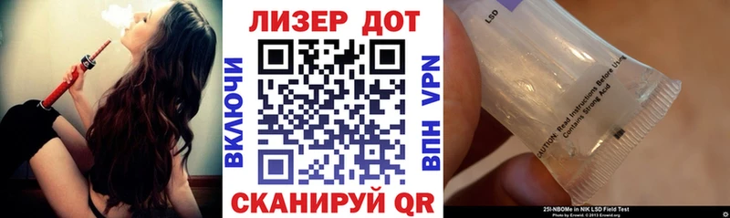 OMG маркетплейс  Дмитриев  Марки NBOMe 1500мкг 