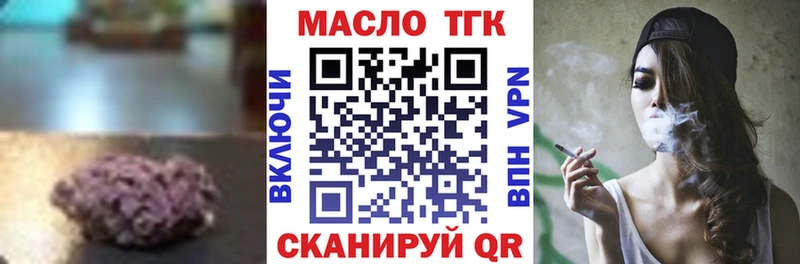 Дистиллят ТГК концентрат Дмитриев